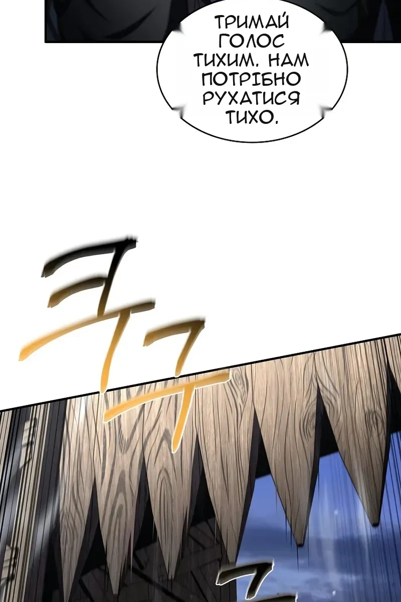 Сторінка 10