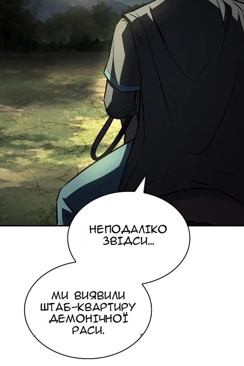 Сторінка 12