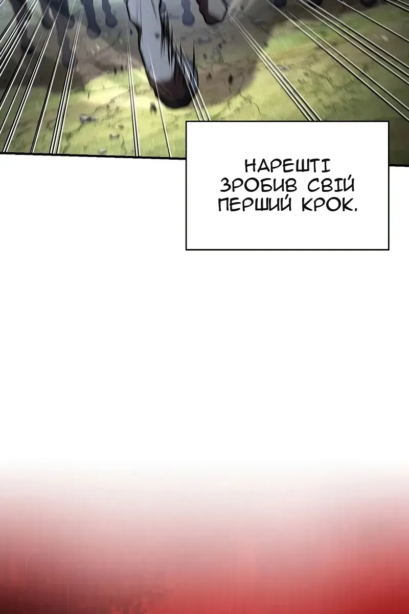 Сторінка 19