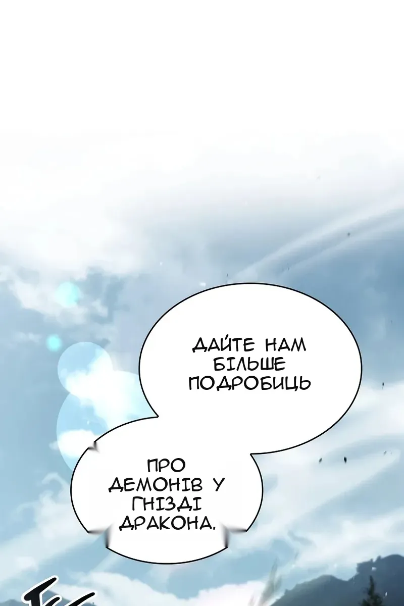 Сторінка 23