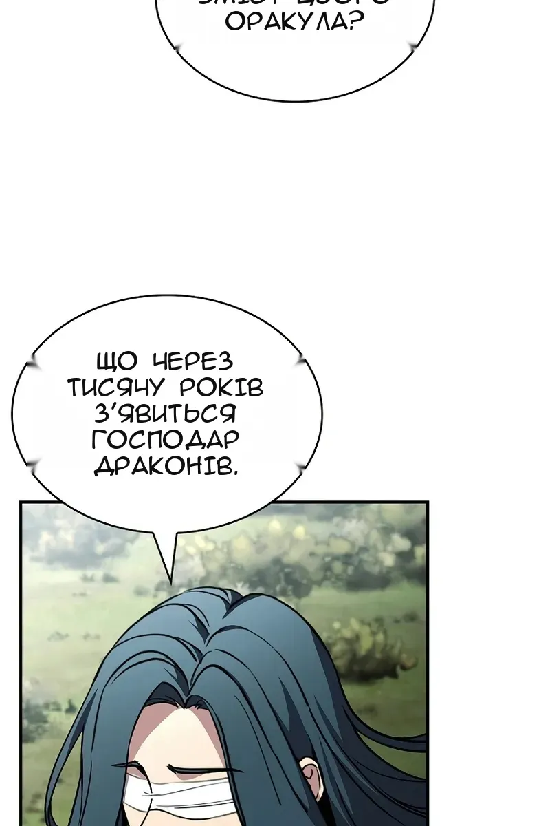 Сторінка 27