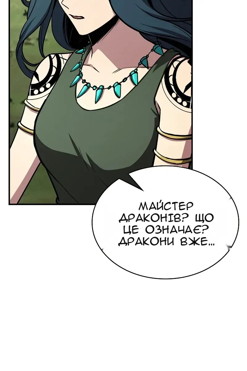 Сторінка 28