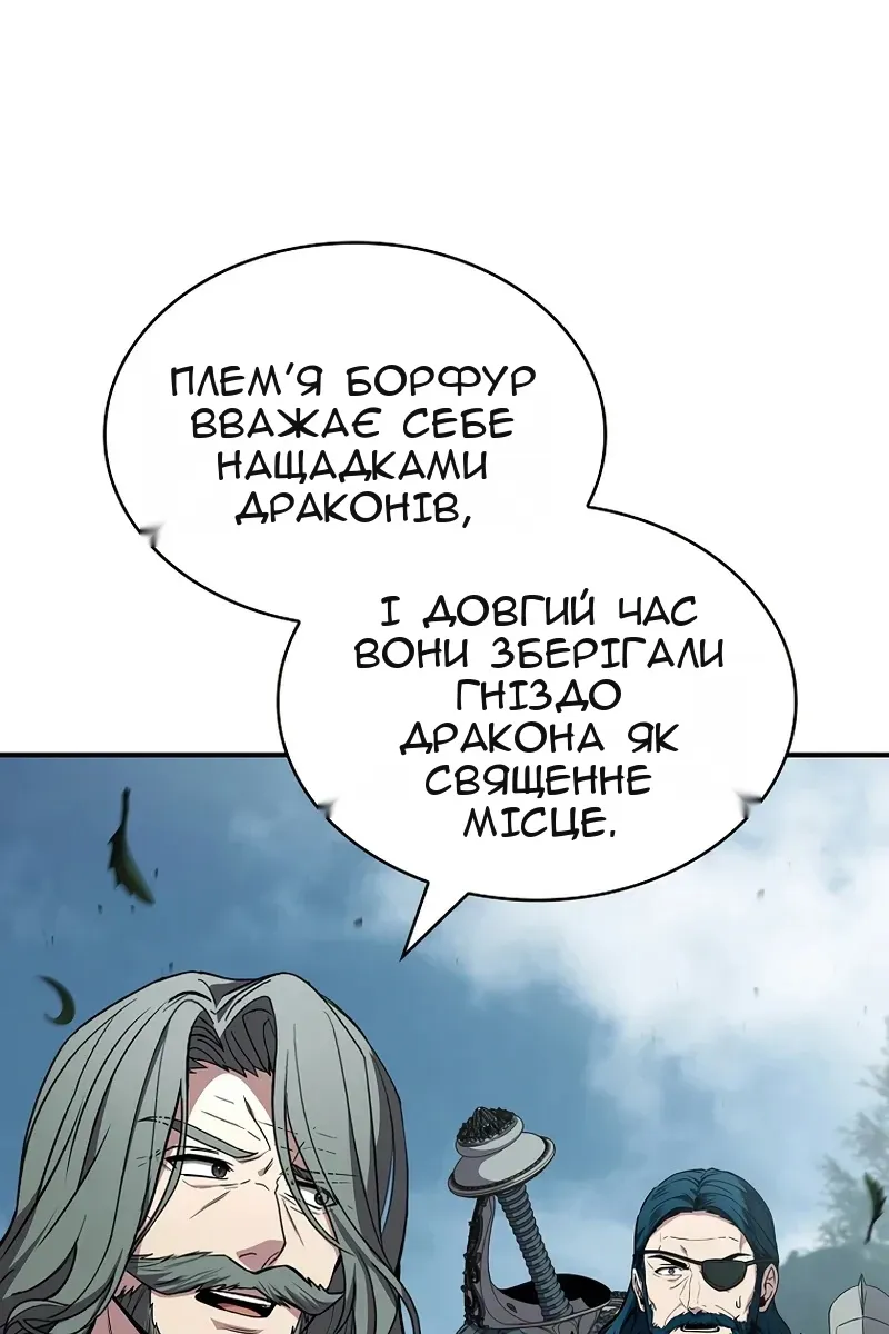 Сторінка 29