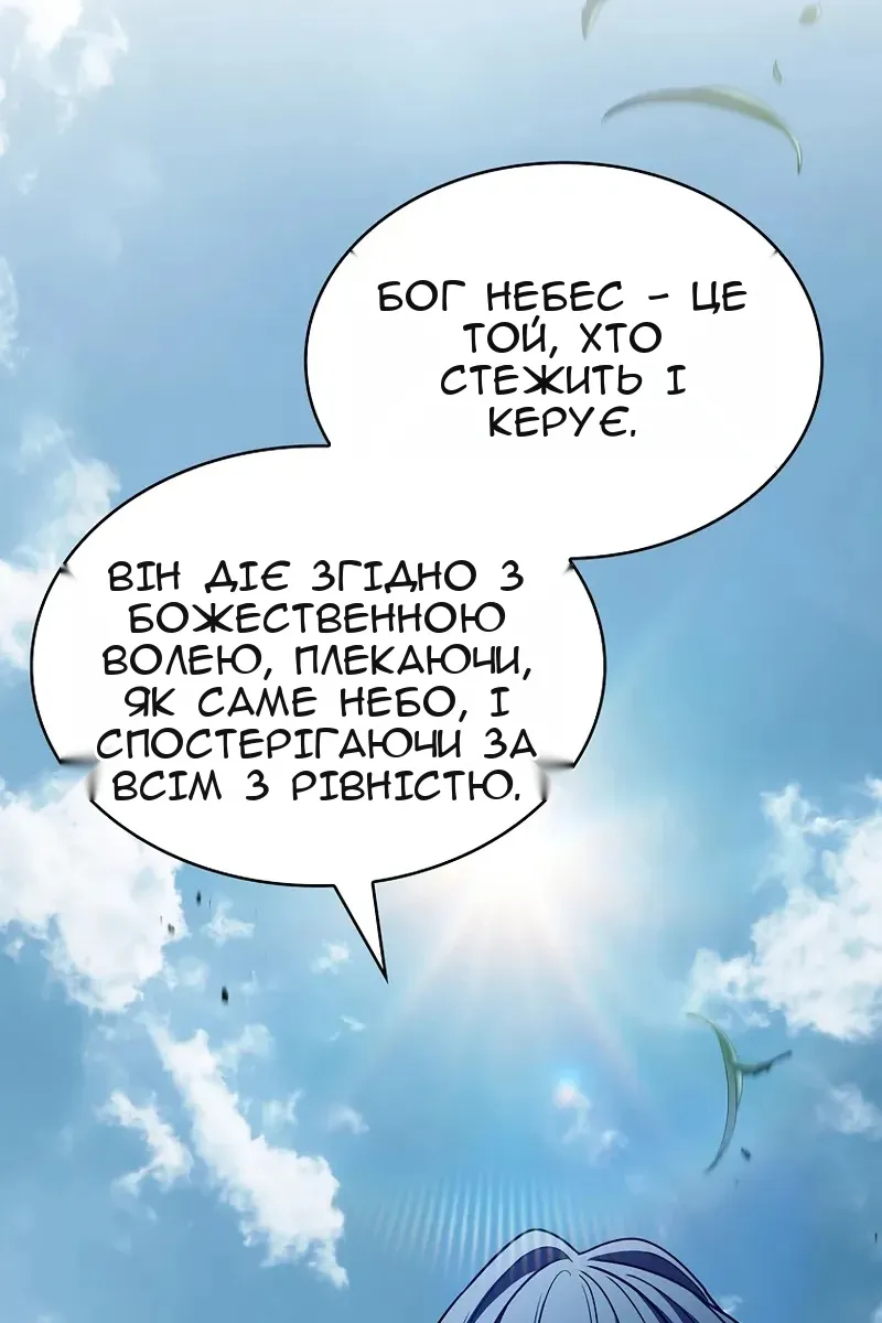 Сторінка 36