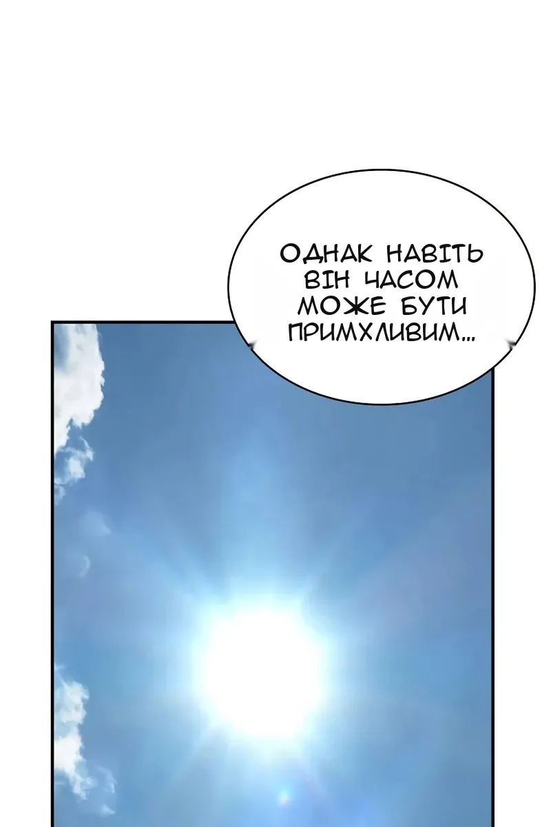 Сторінка 38