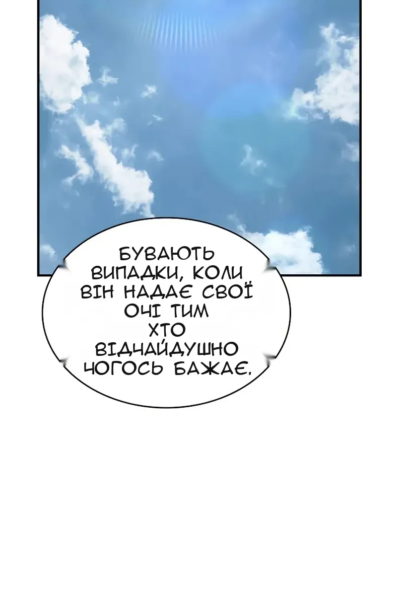 Сторінка 39
