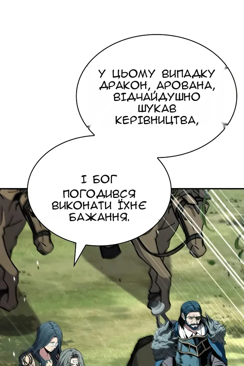 Сторінка 40