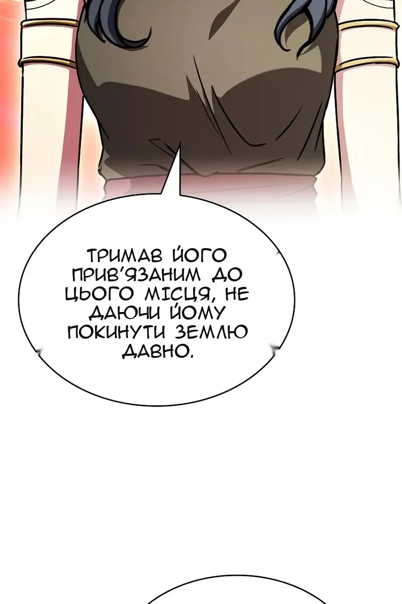 Сторінка 45