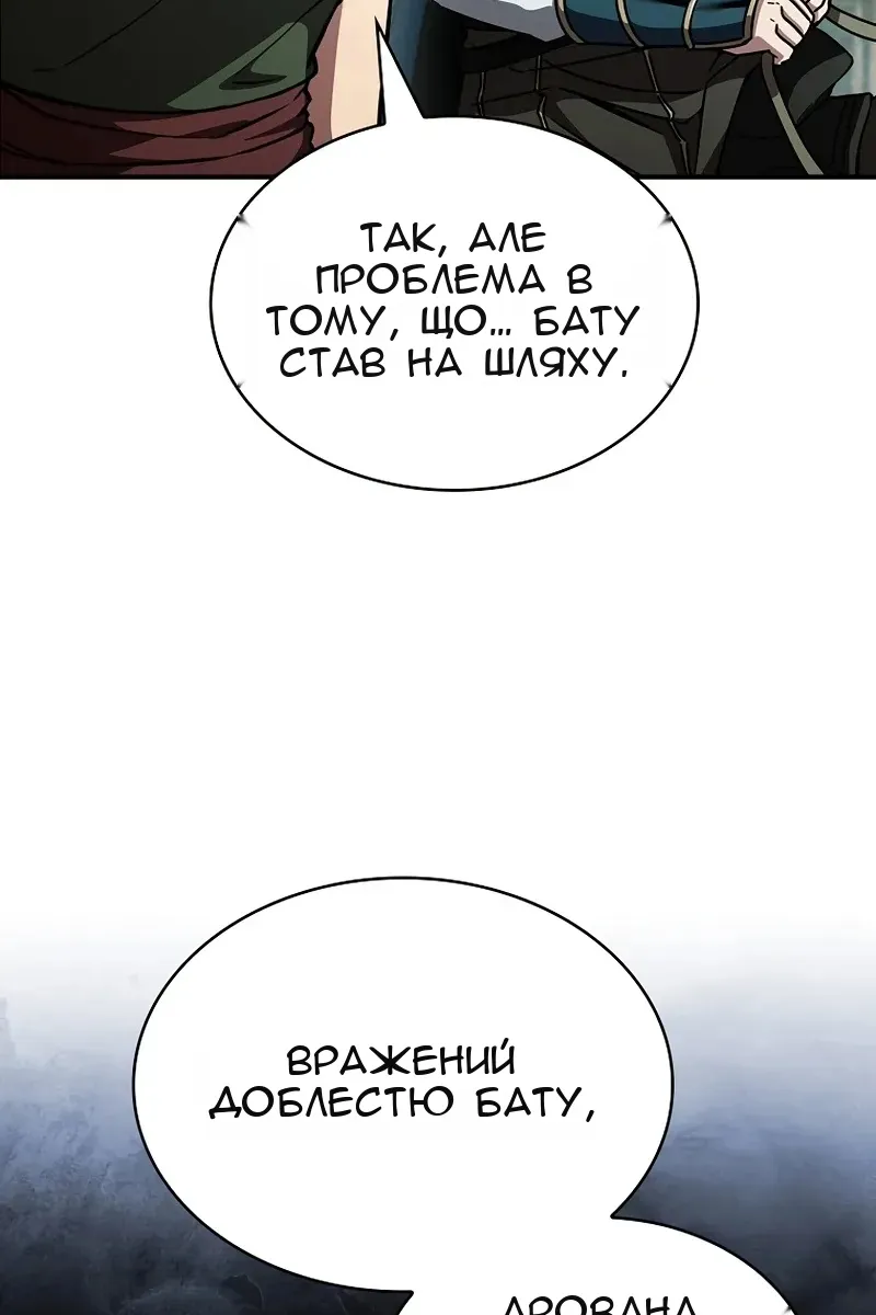 Сторінка 47