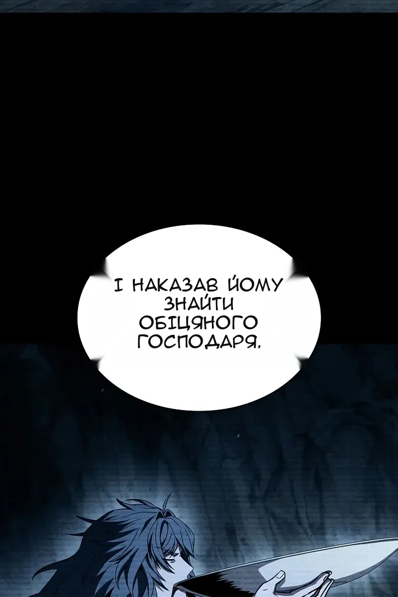 Сторінка 50