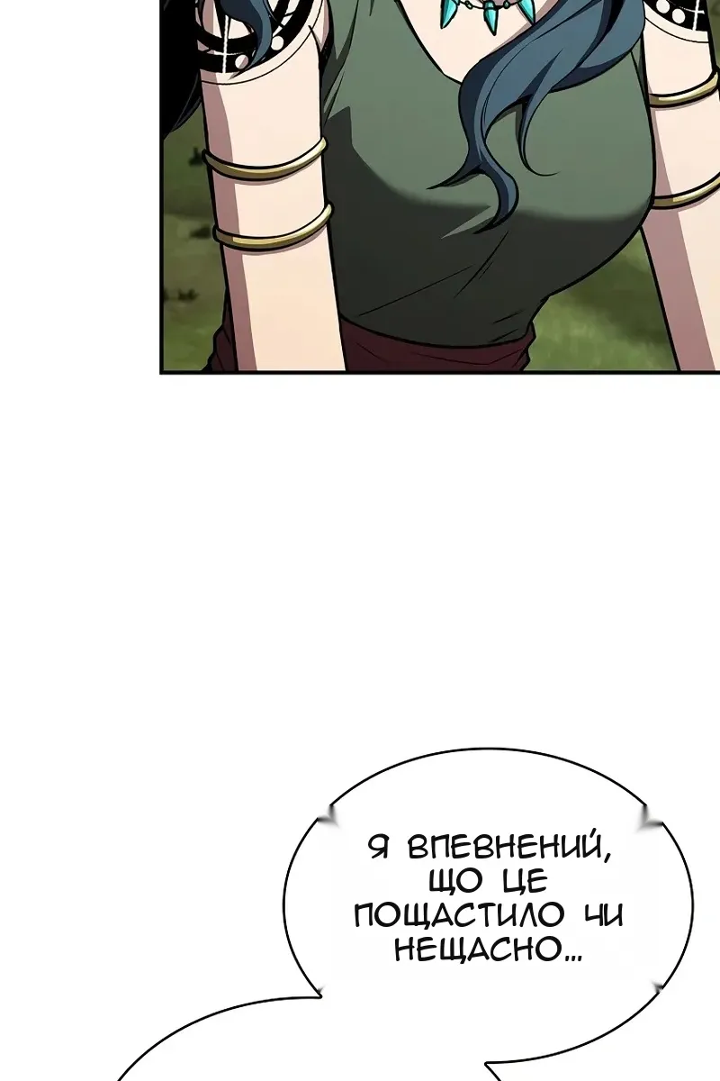 Сторінка 56