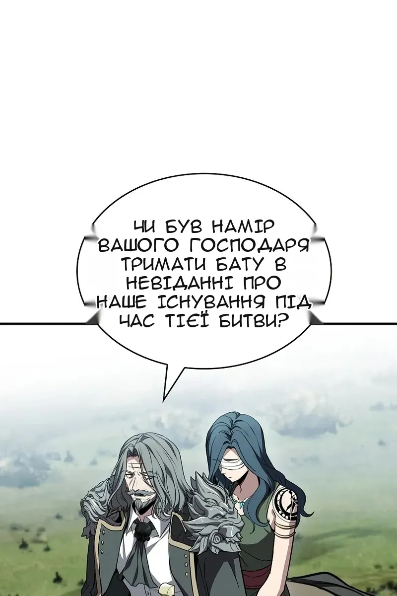 Сторінка 58