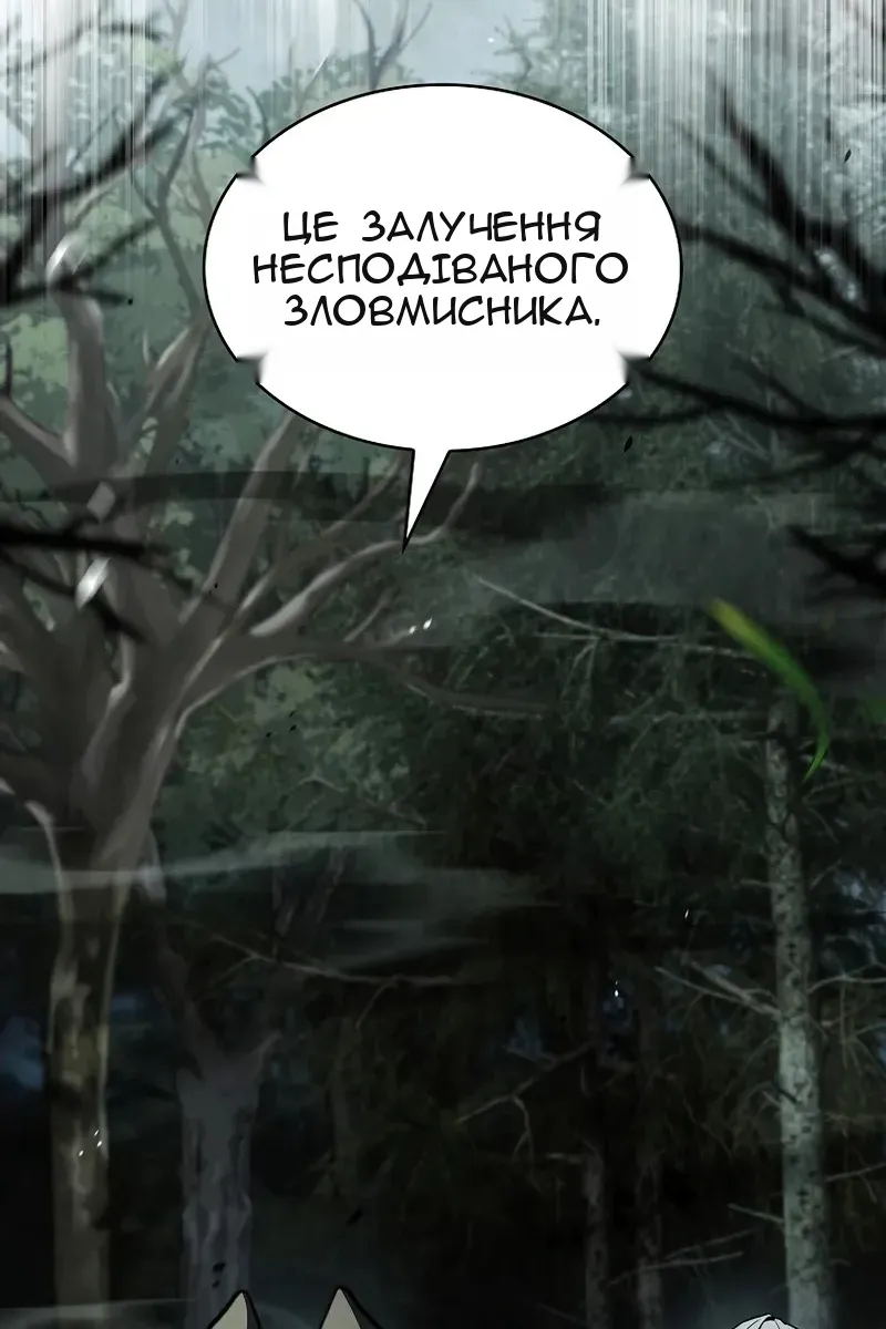 Сторінка 62