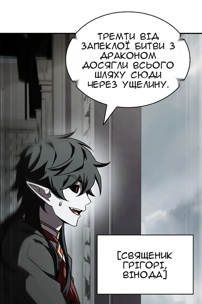 Сторінка 67