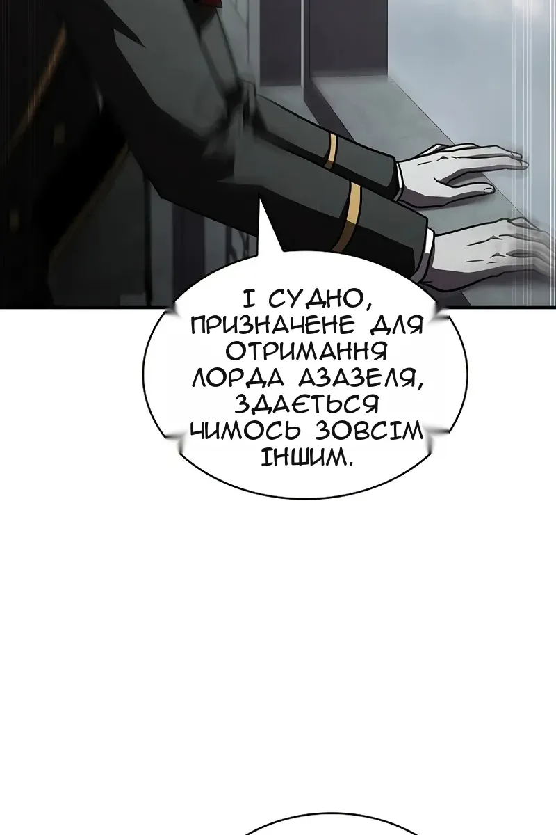 Сторінка 68