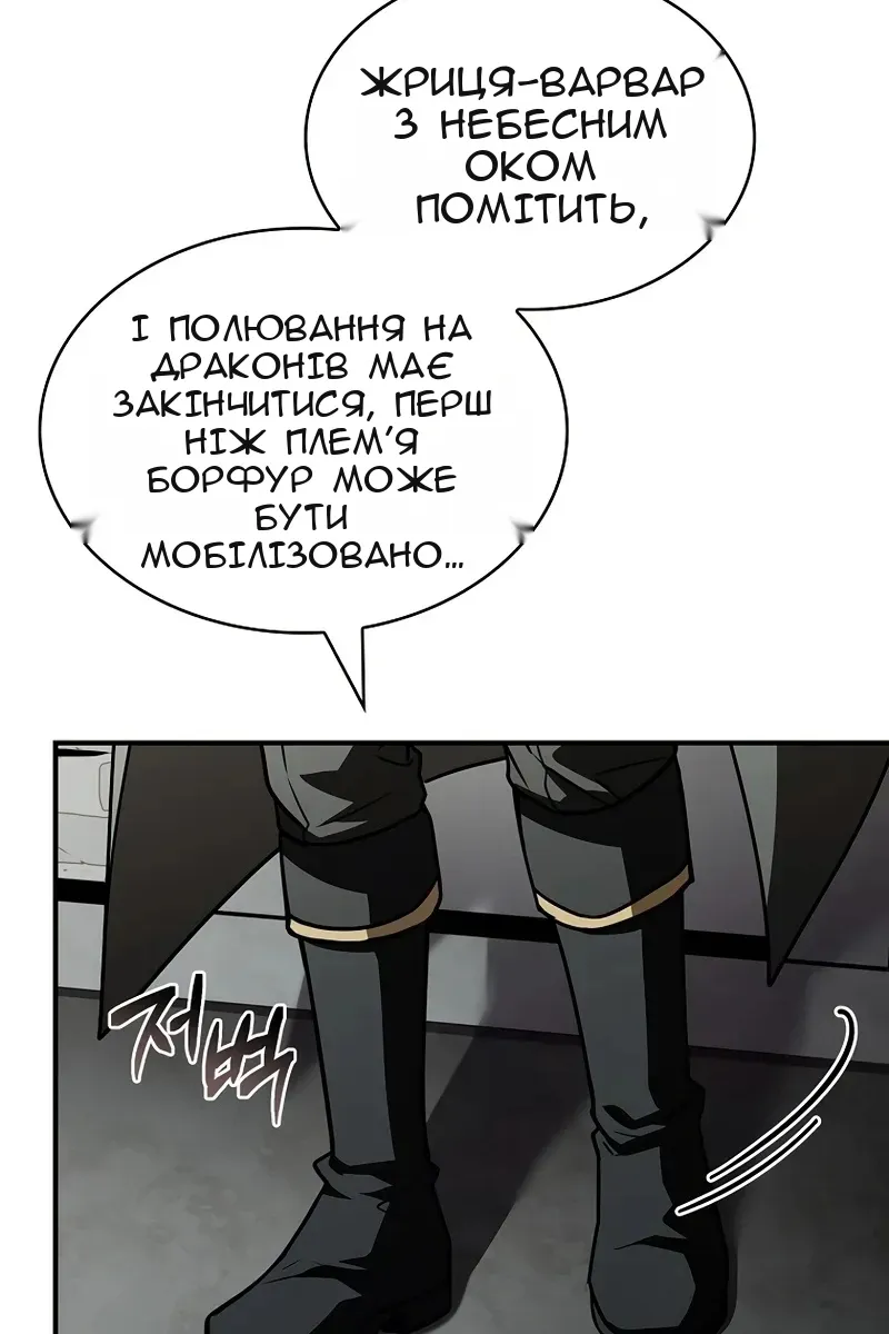 Сторінка 69