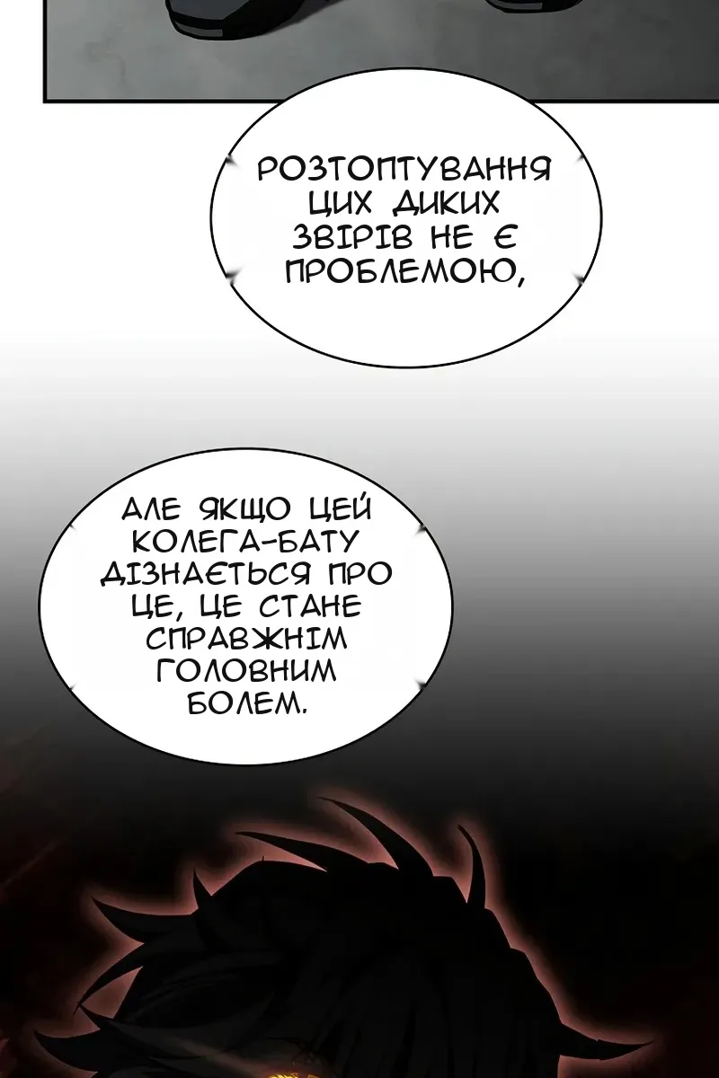 Сторінка 70