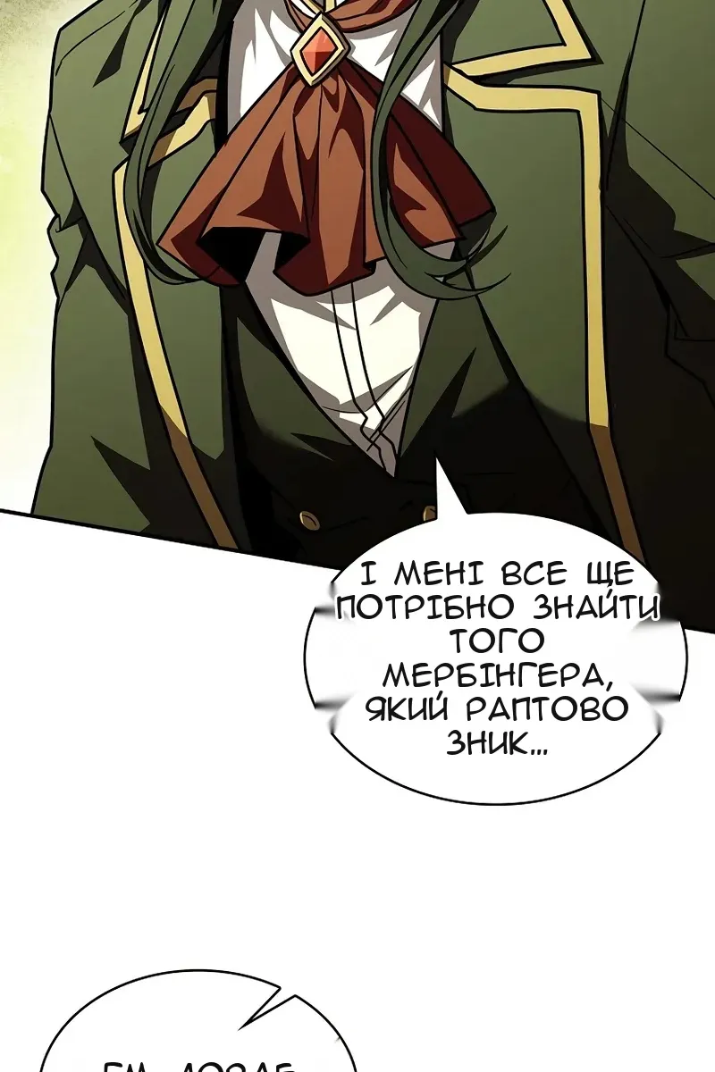 Сторінка 72
