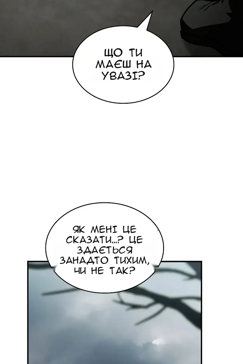 Сторінка 75