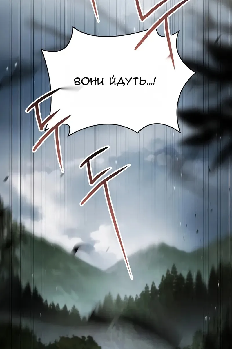 Сторінка 85