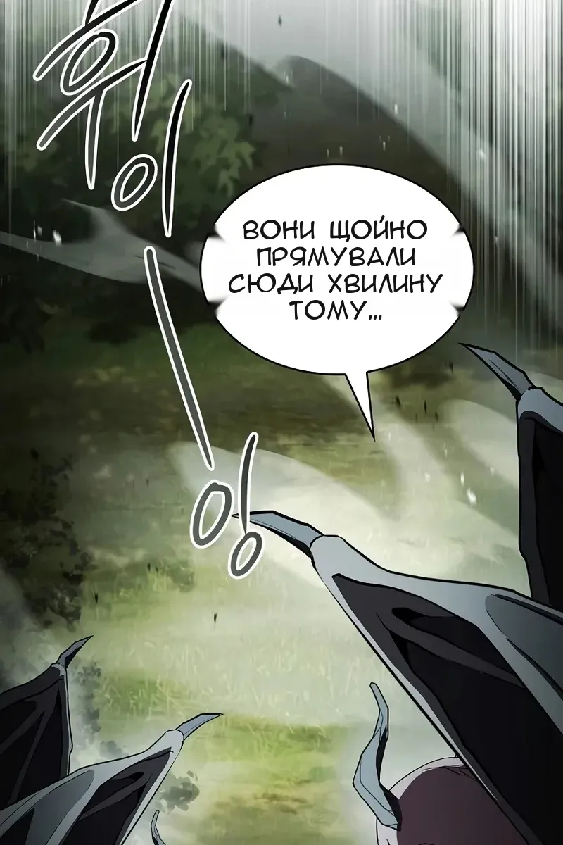 Сторінка 93