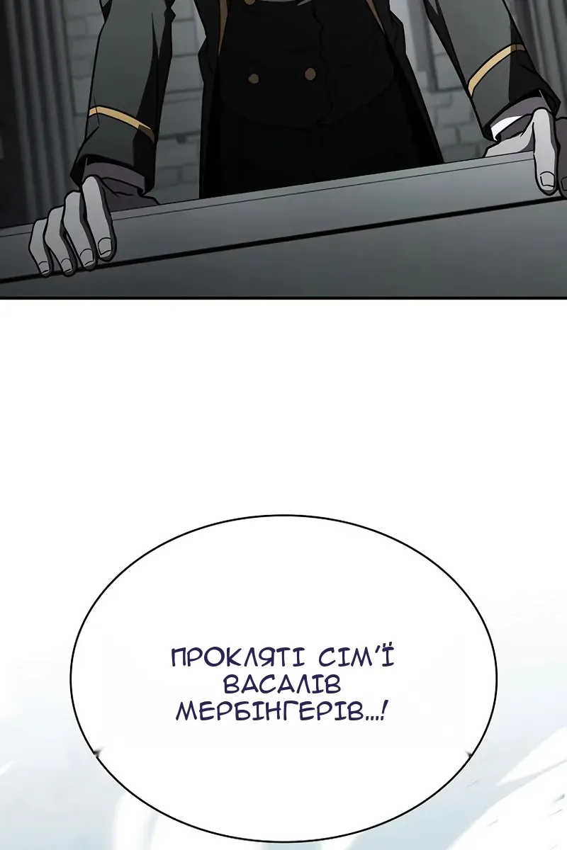 Сторінка 102