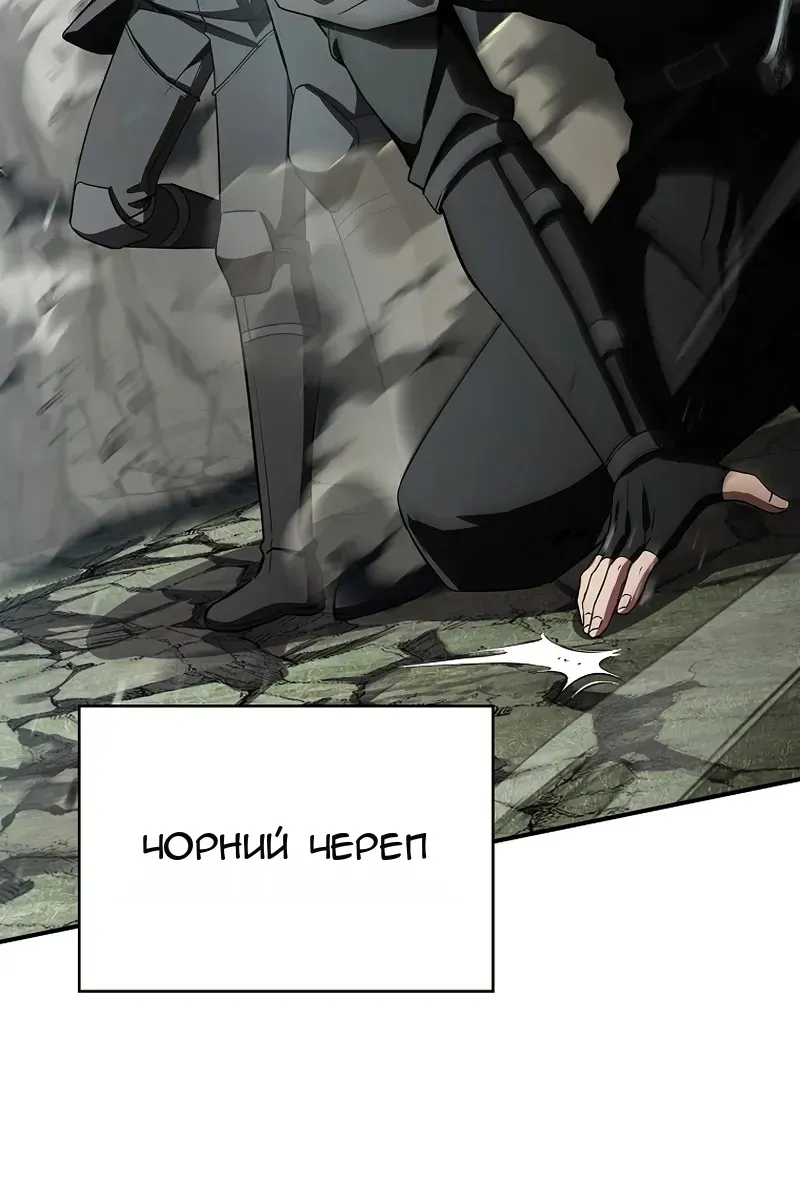Сторінка 119