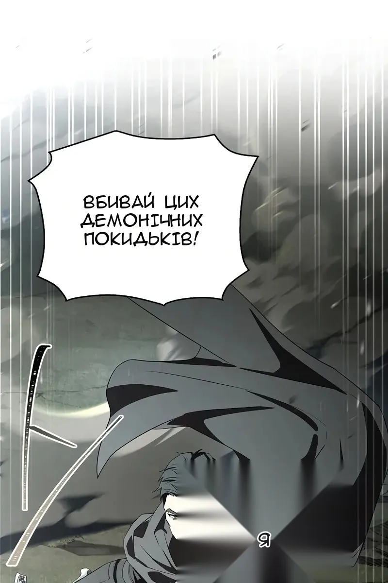 Сторінка 120