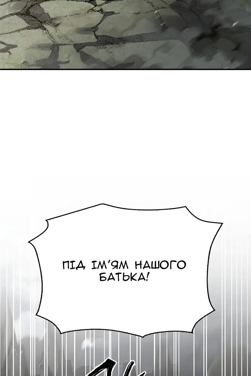 Сторінка 122