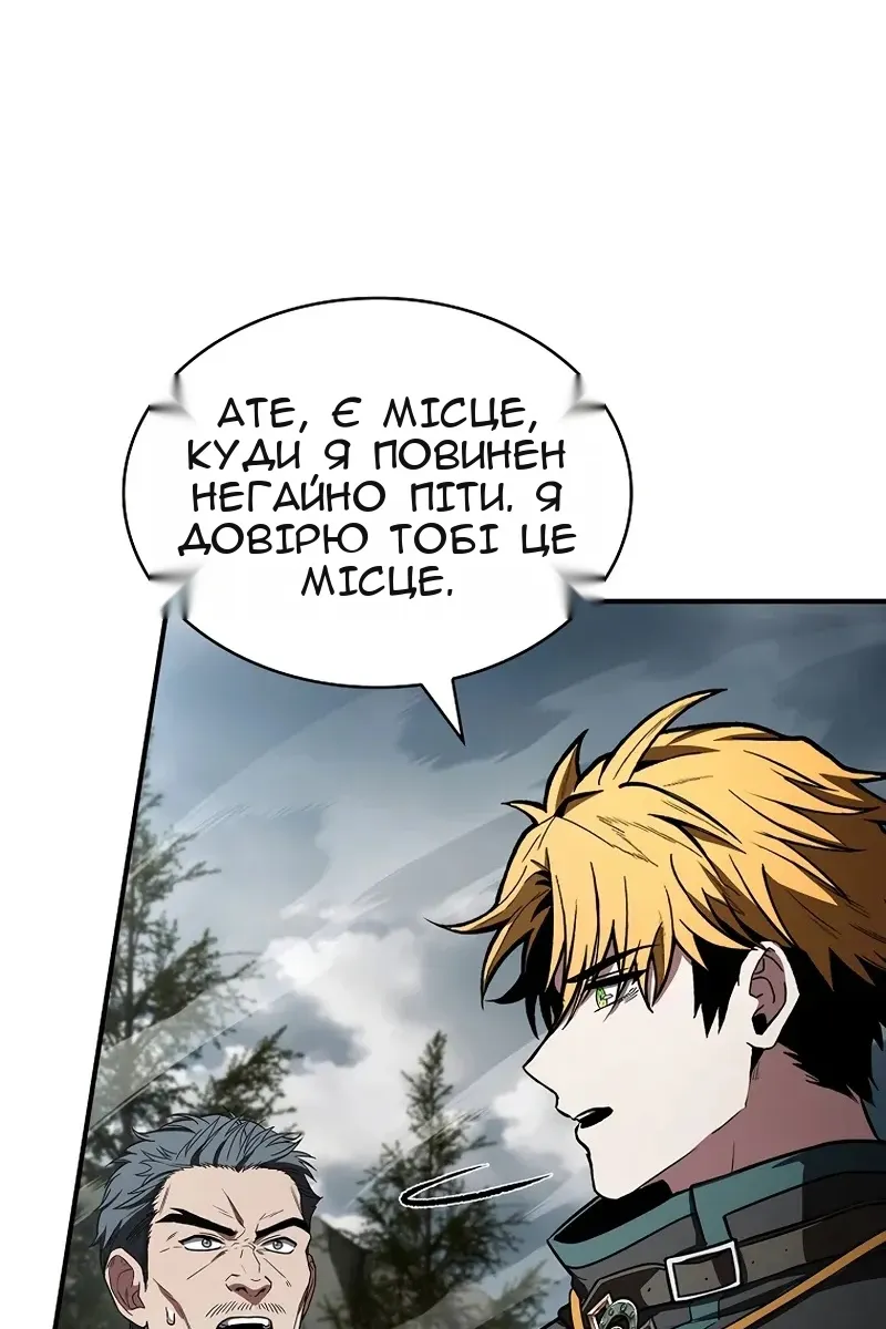 Сторінка 129