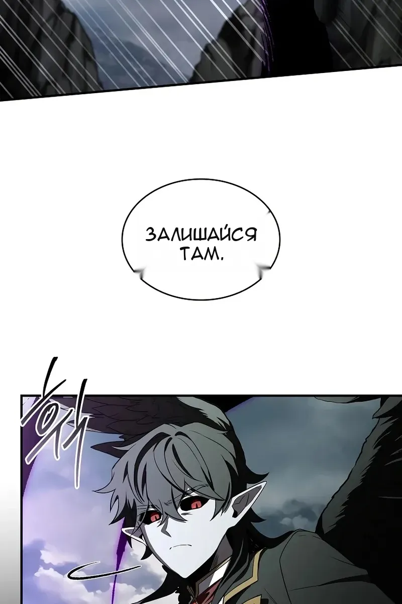Сторінка 138
