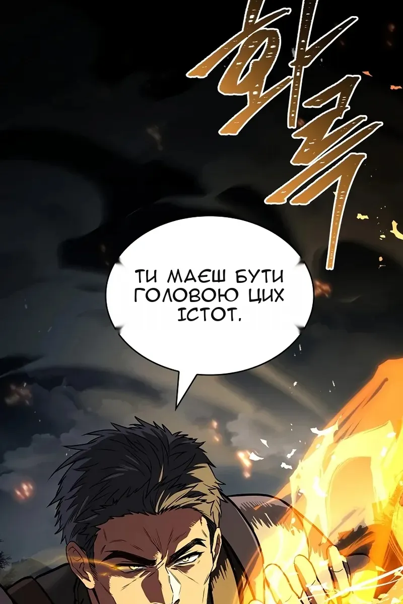 Сторінка 140