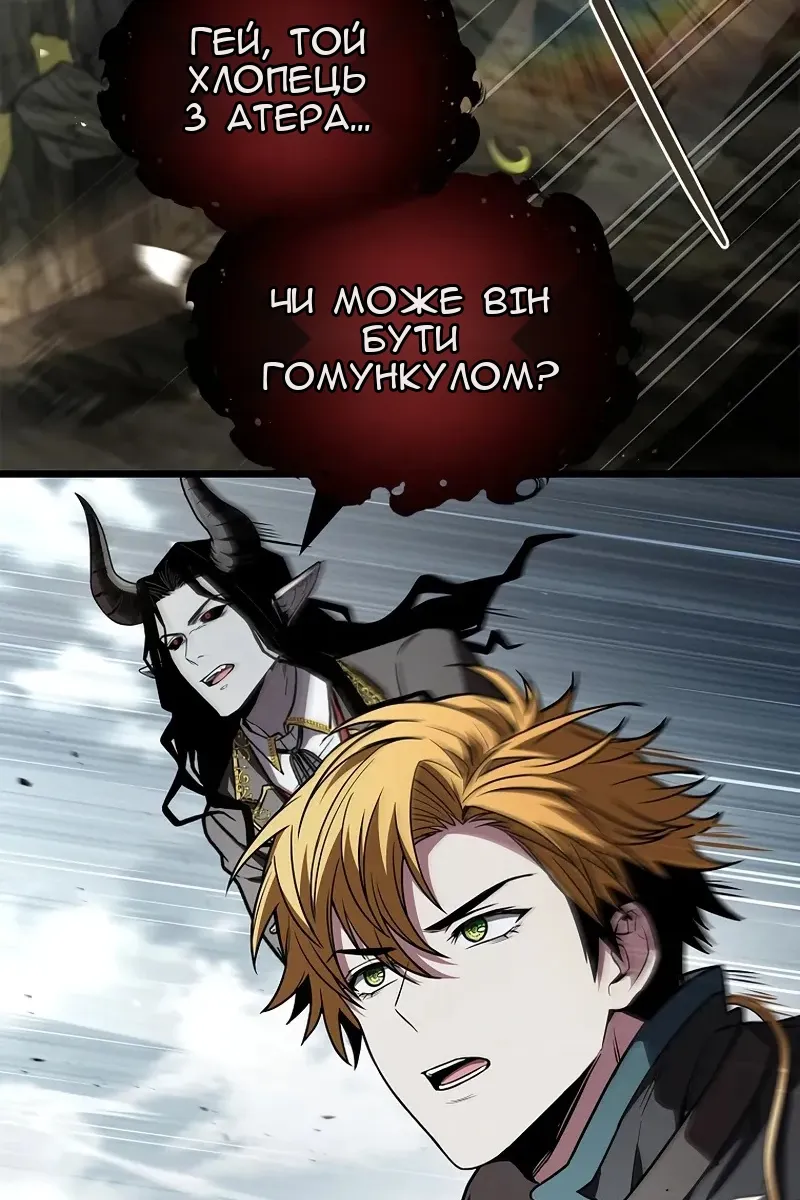 Сторінка 3