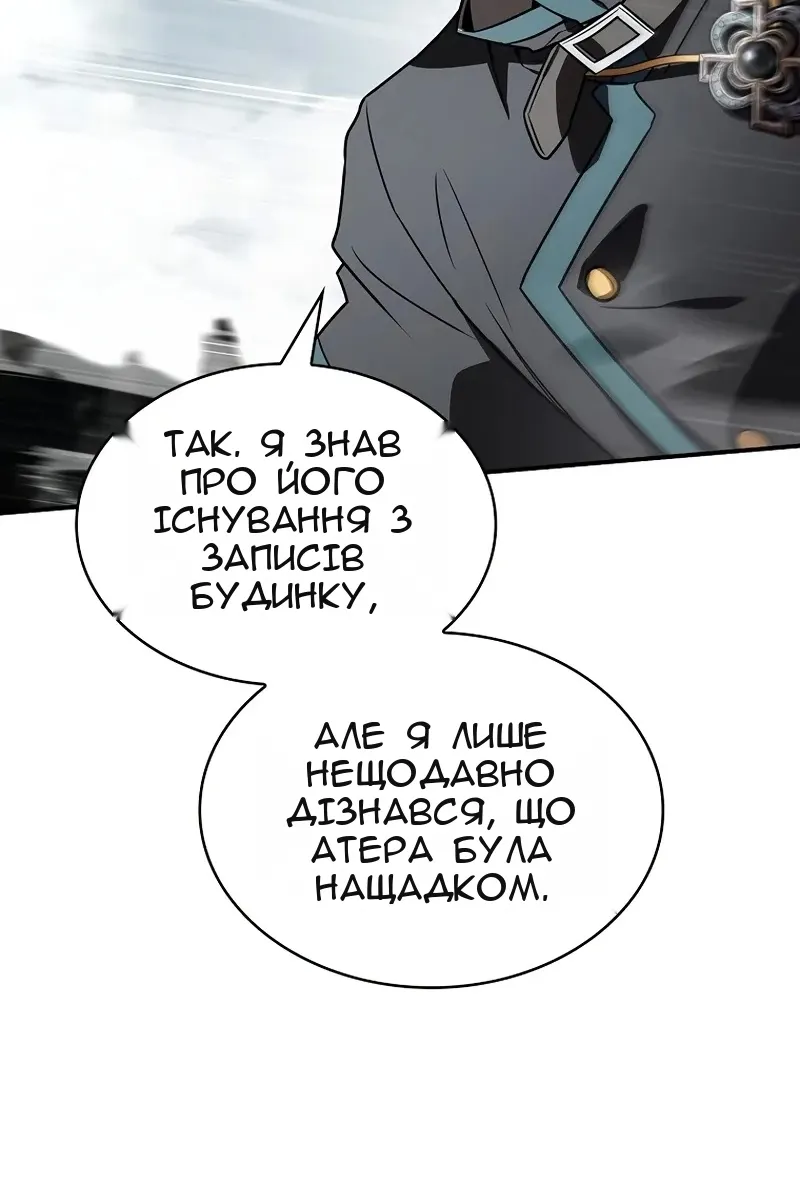 Сторінка 4