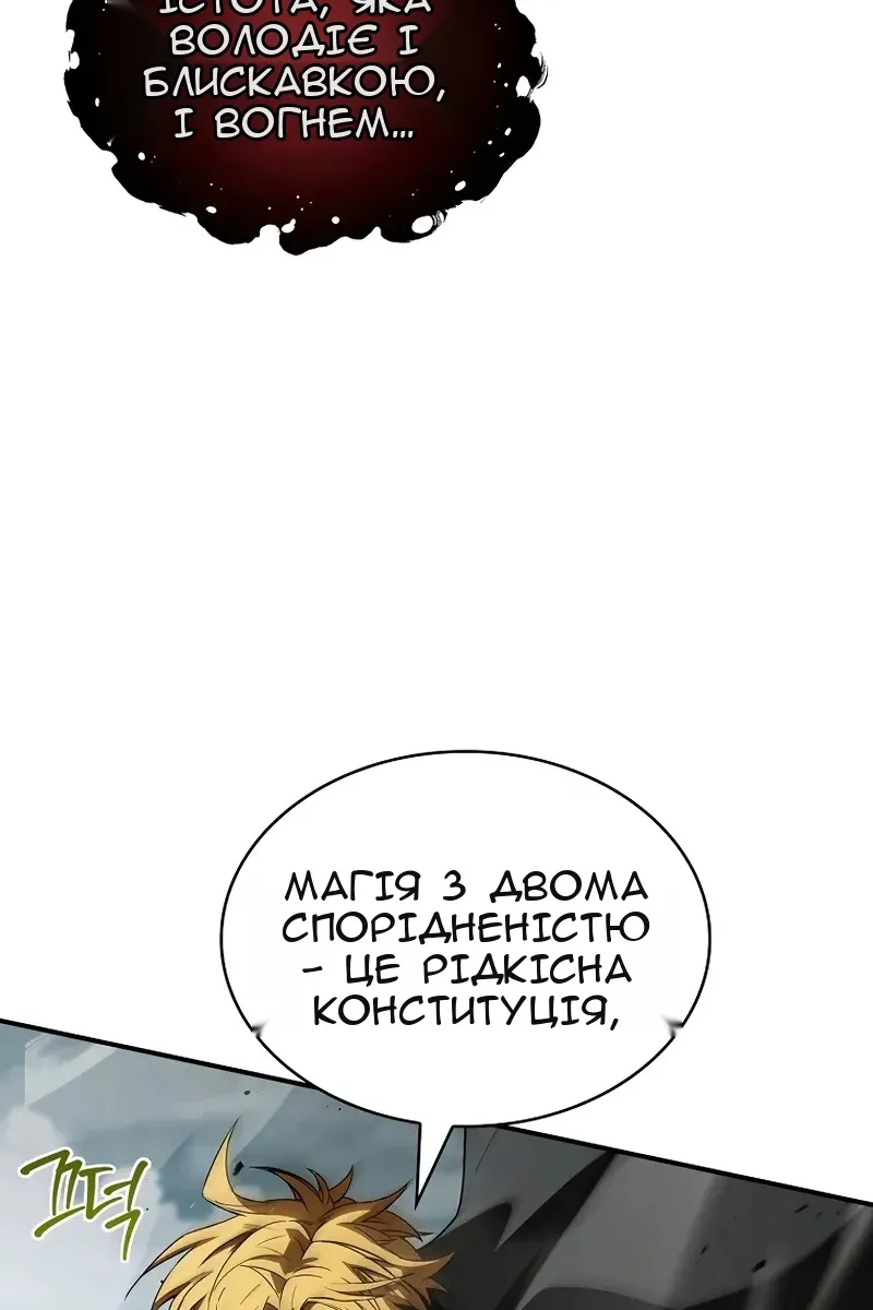 Сторінка 6