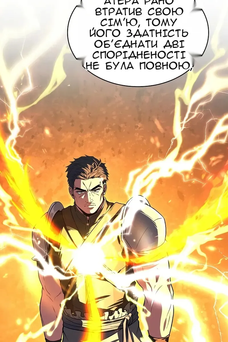 Сторінка 8