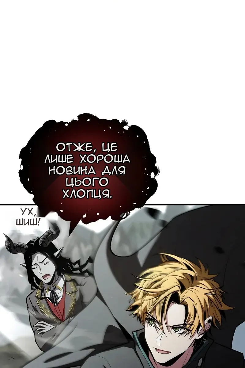 Сторінка 10