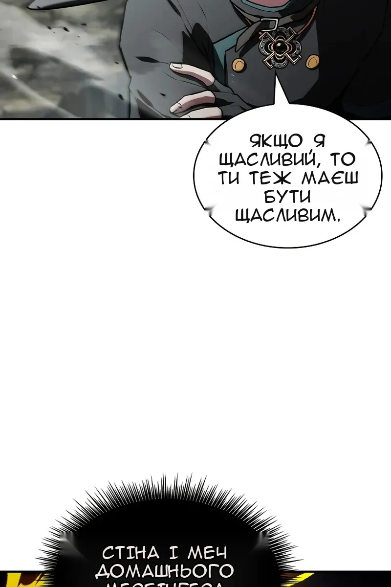 Сторінка 11