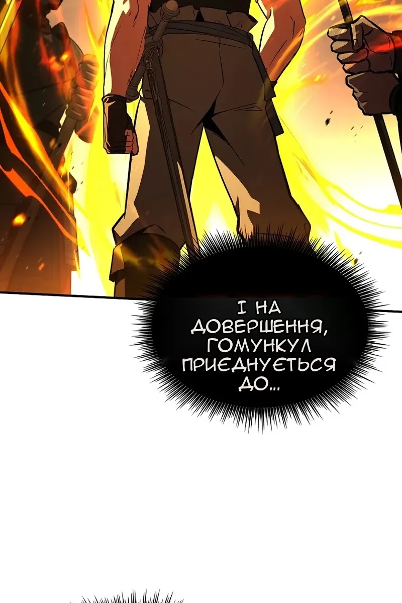 Сторінка 13