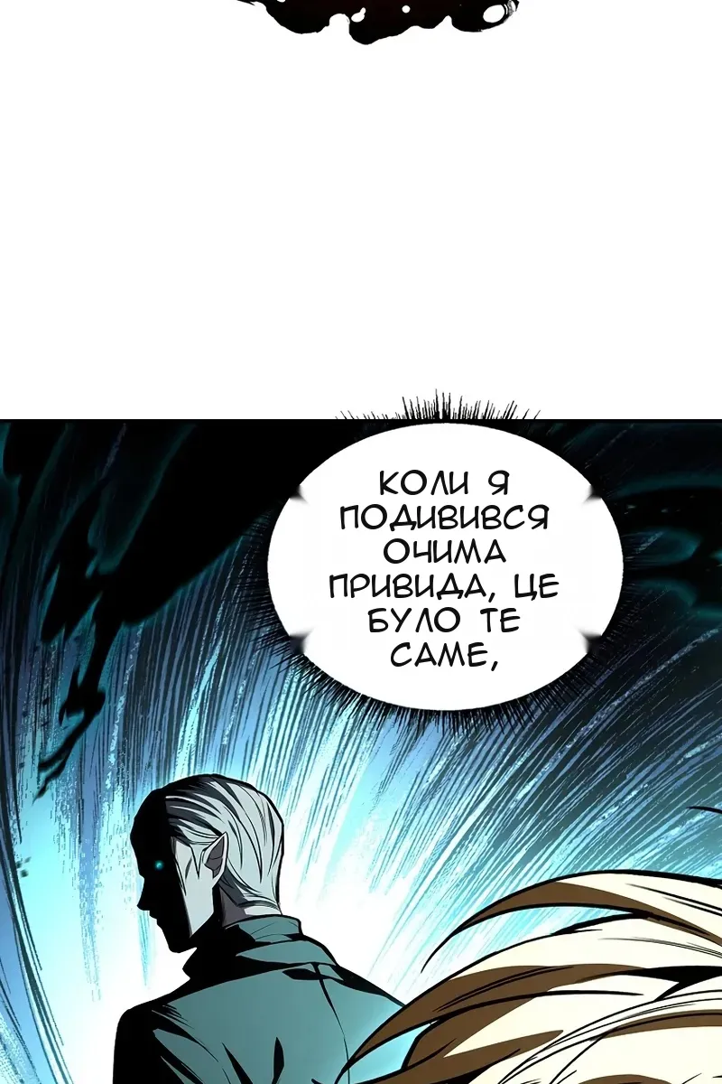 Сторінка 21