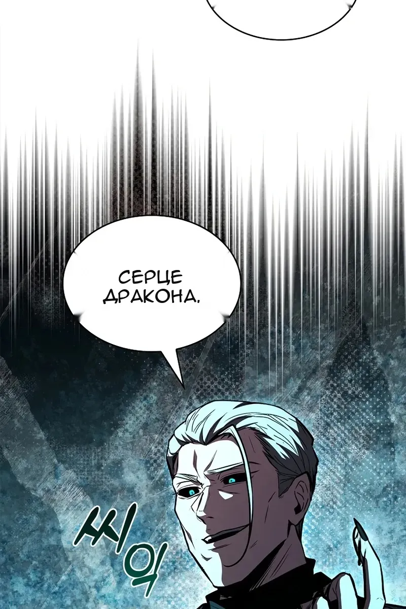 Сторінка 59