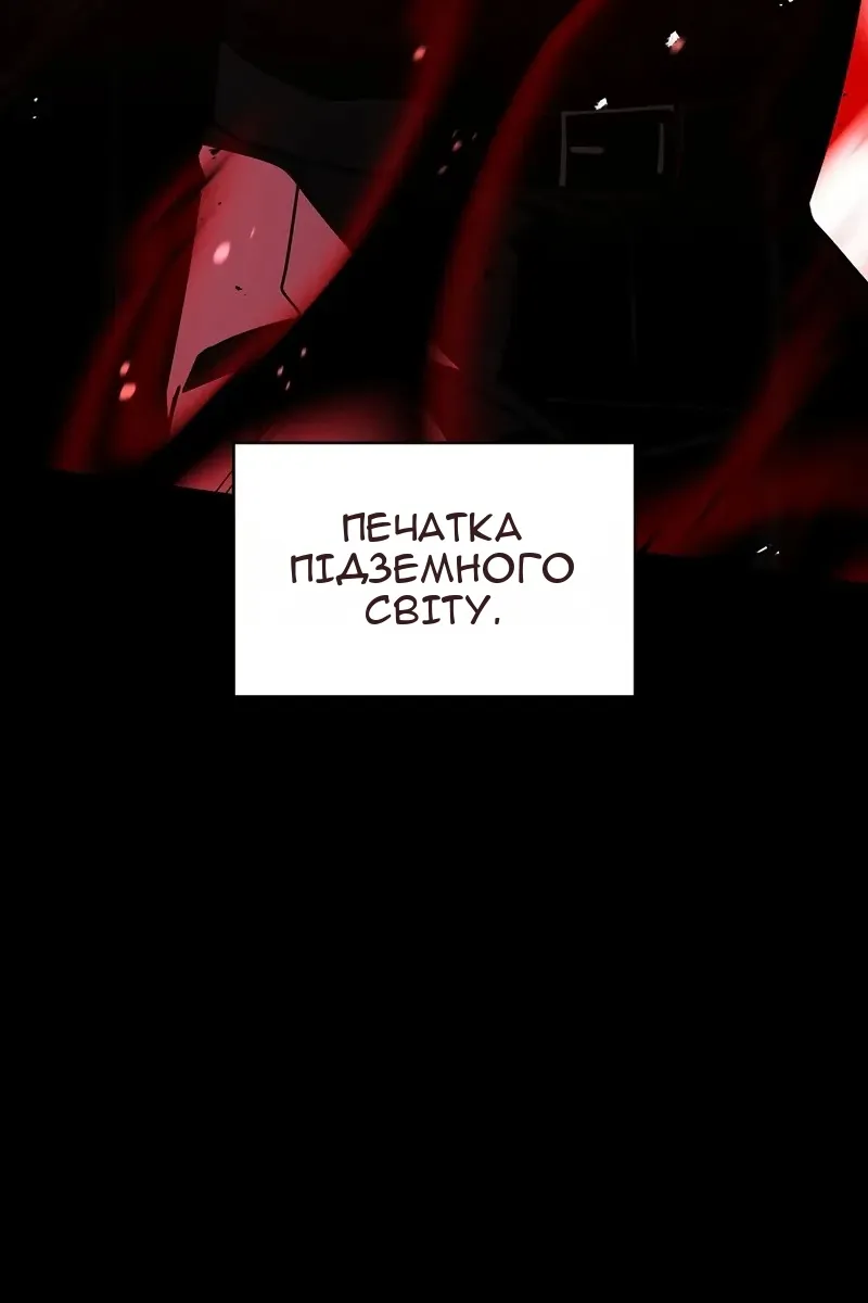 Сторінка 78