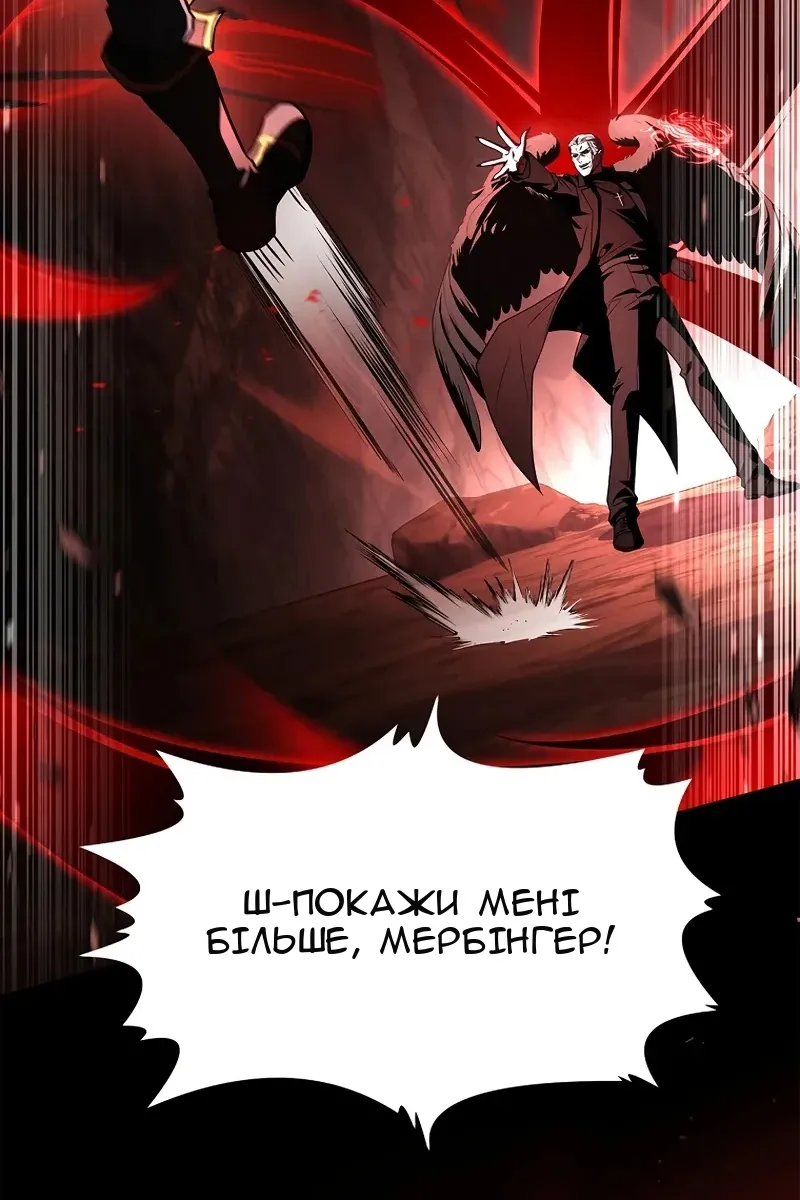 Сторінка 87