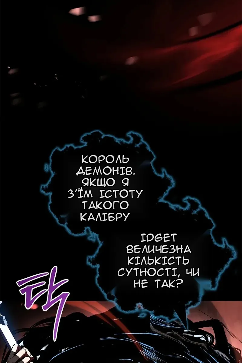 Сторінка 88