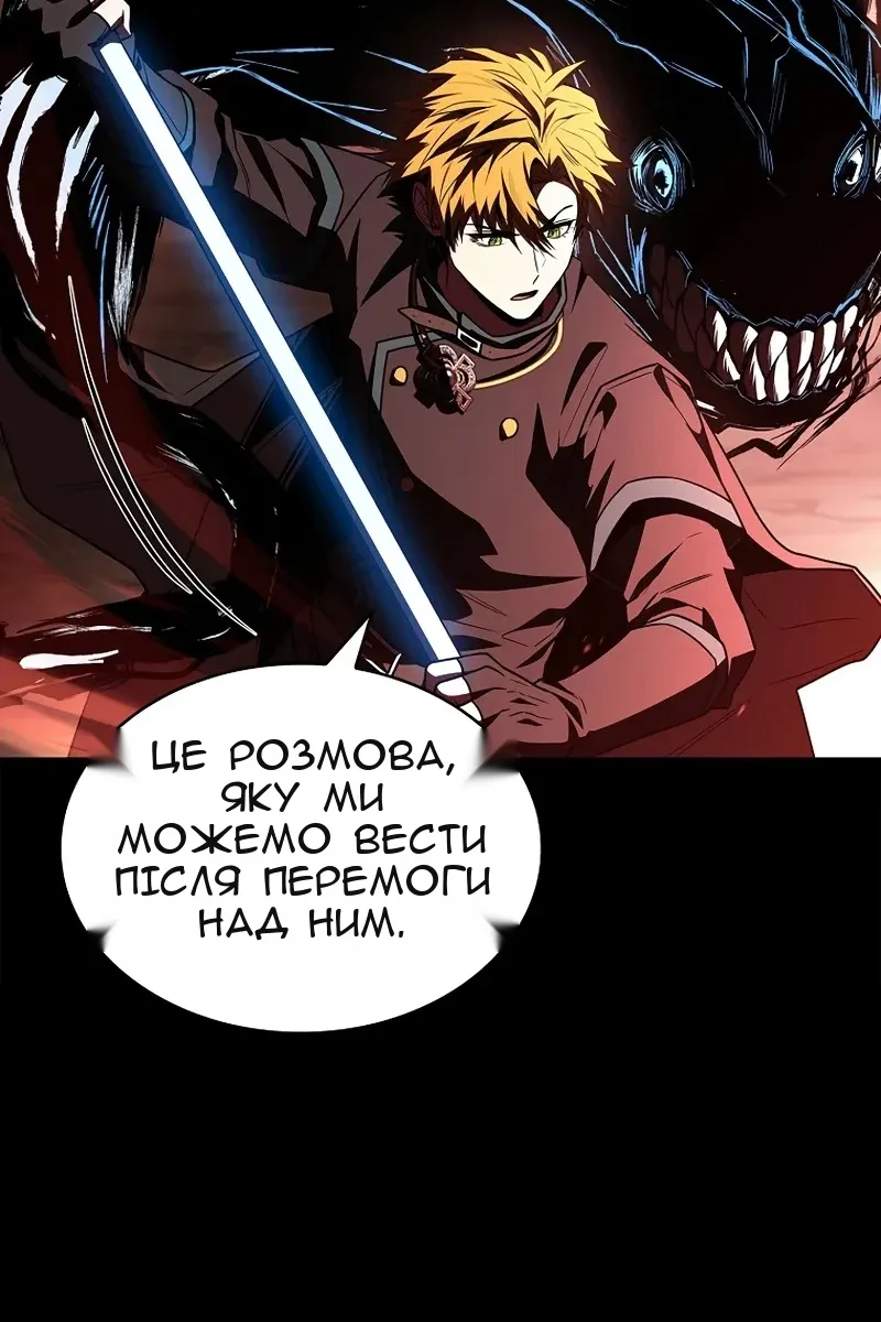 Сторінка 89