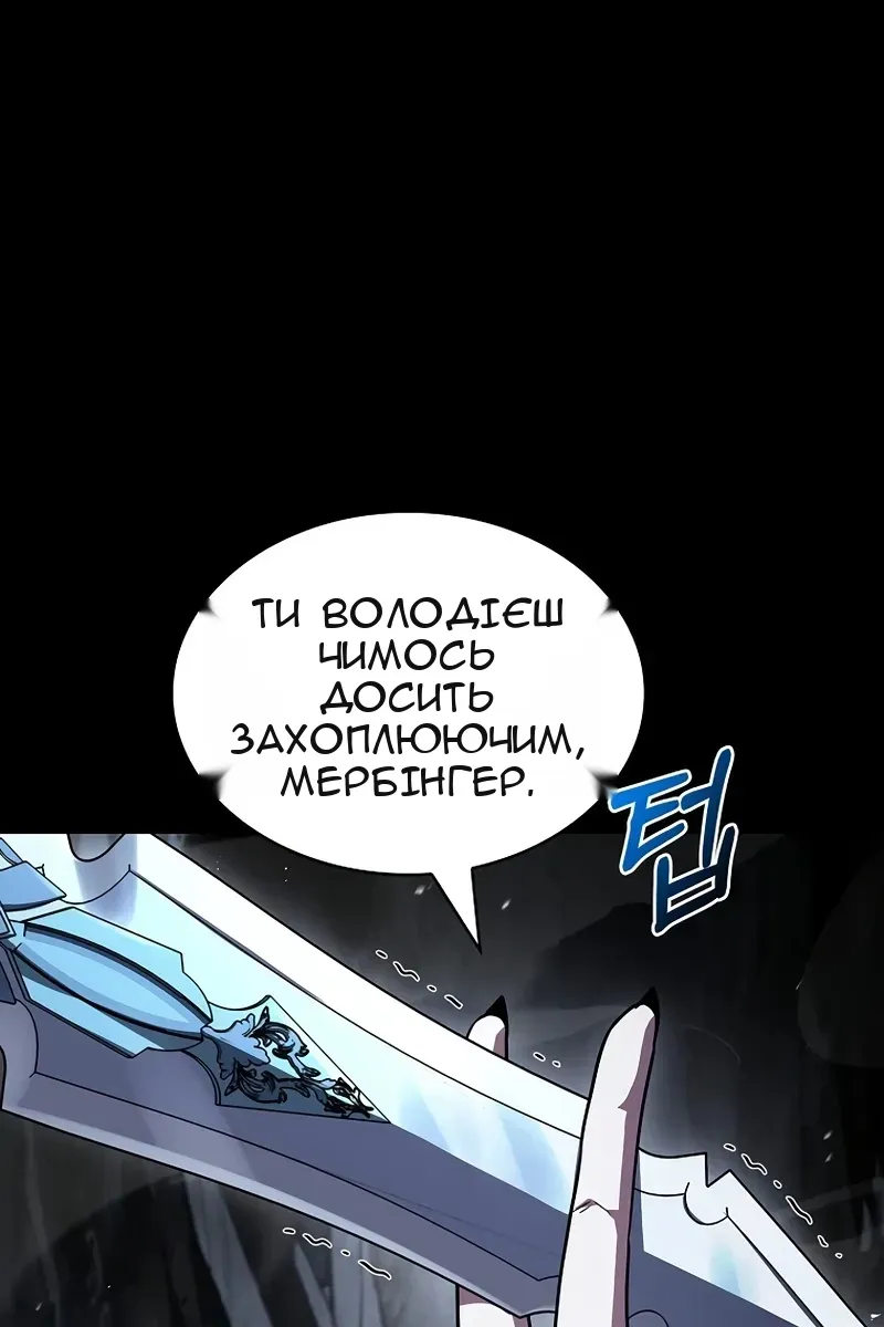 Сторінка 97