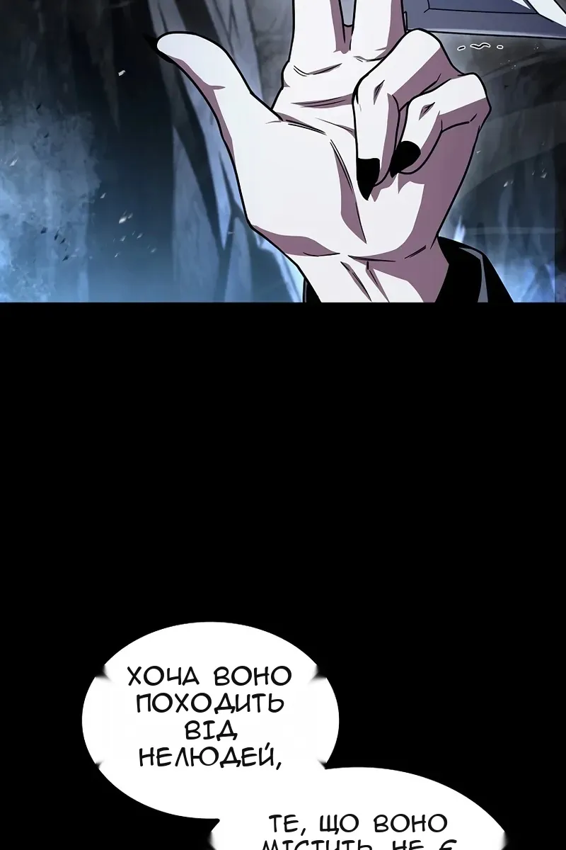 Сторінка 98