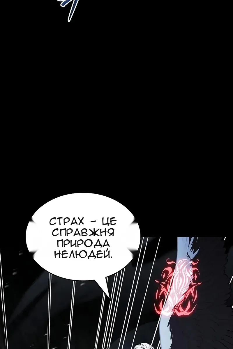 Сторінка 100