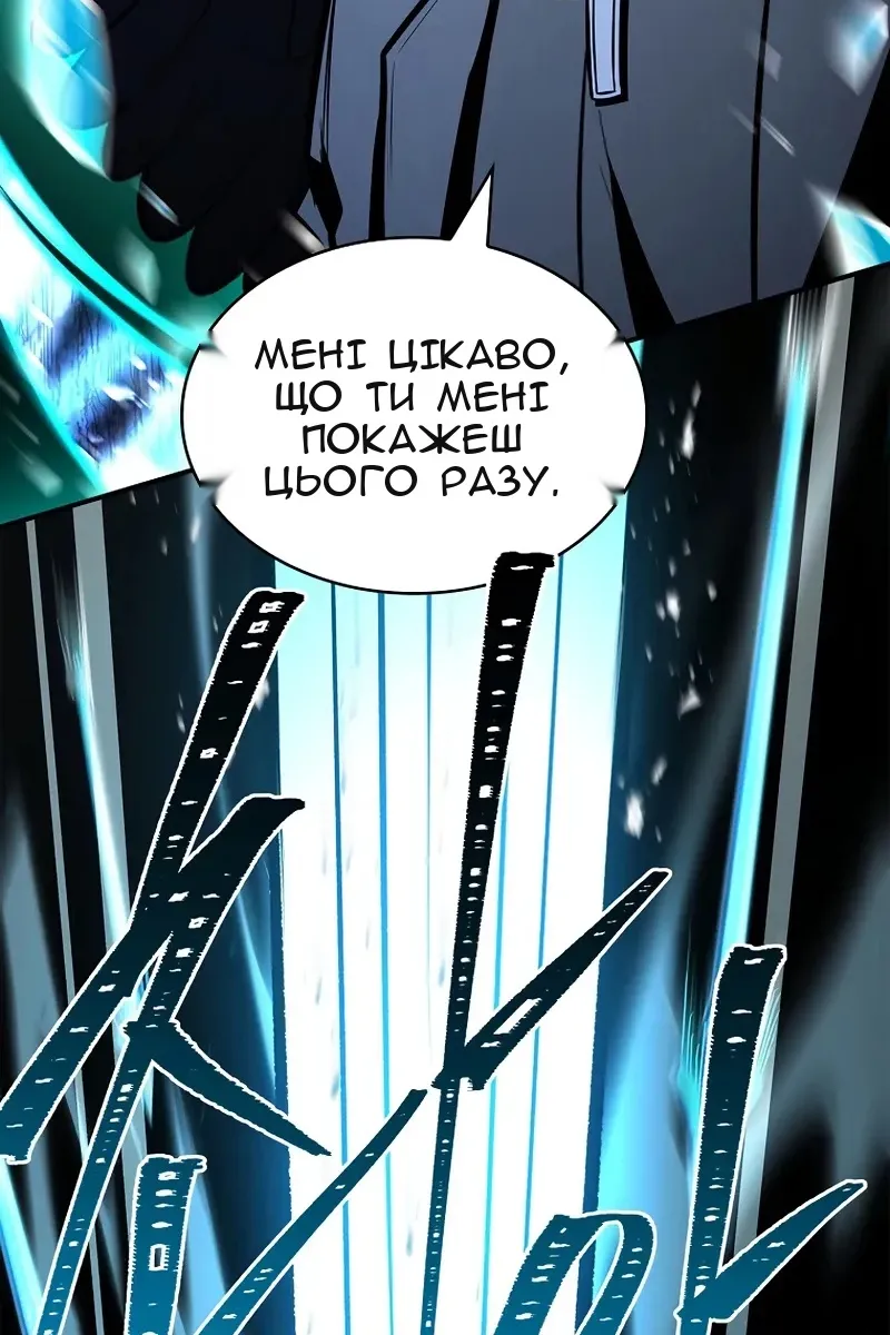 Сторінка 119