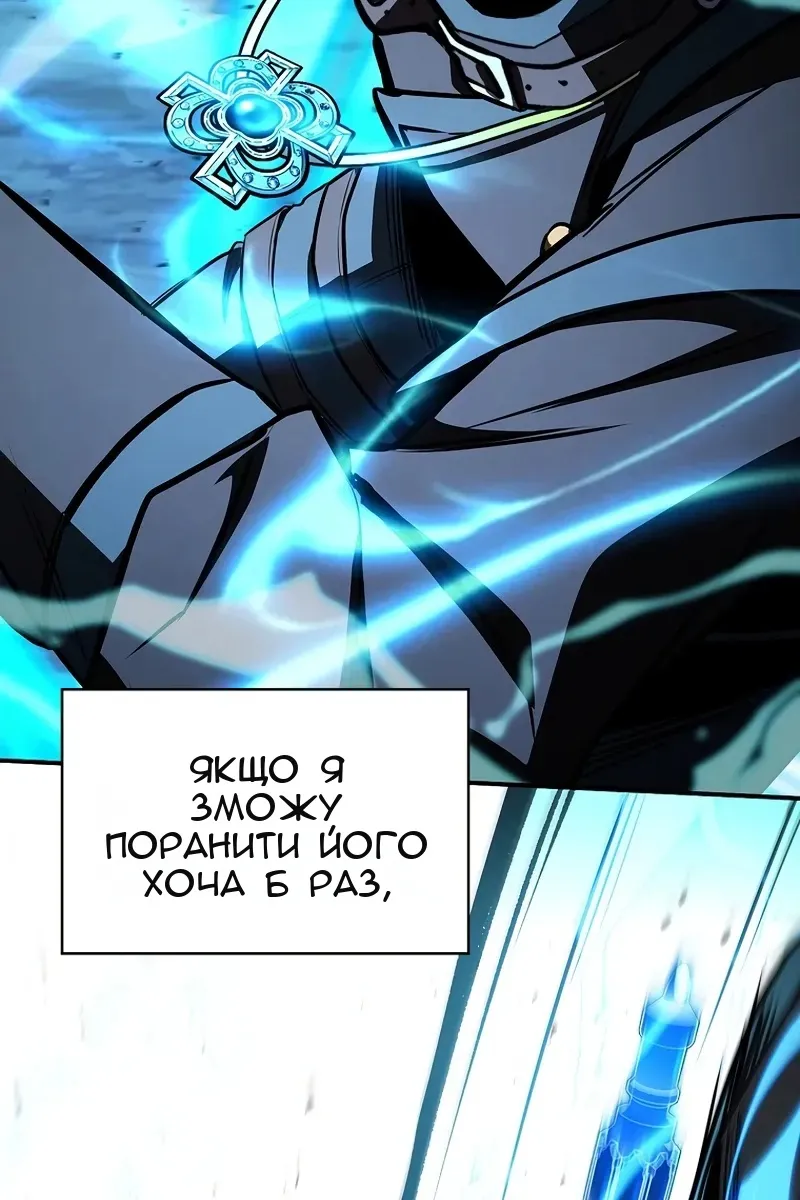 Сторінка 130